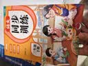 2026斗半匠课堂笔记三年级下册语文人教版黄冈学霸笔记随堂笔记同步教材全解小学生课前预习课后复习辅导书 实拍图
