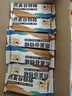暴肌独角兽燕麦谷物棒蛋白棒威化压缩饼干能量棒代餐饱腹零食480g共24根 实拍图