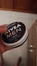 妮维雅（NIVEA）男士【清爽不油腻】润肤霜75ml秋冬季干皮保湿面霜护肤生日礼物 实拍图