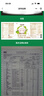 圣特拉慕优博【合格ARA】 婴儿配方羊奶粉 1段(0-6个月) 400g*1罐 实拍图