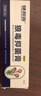 健邦客狼毒抑菌乳膏止痒软膏脚气王脱皮烂脚丫真菌感染脚臭脚汗正品非药 实拍图