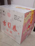 古贝春  白板酒 浓香型白酒   42度  山东地产白酒   475ml*6瓶/箱 42%vol 475mL 6瓶 整箱购买 实拍图