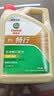嘉实多（Castrol）行系列 畅行 智E版 全合成机油 5W-40 SQ A3/B4 4L 汽车保养 实拍图