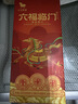 八马茶业 六福临门尊享版 红茶金骏眉铁观音普洱熟茶 三大名茶 16g品鉴装礼盒茶叶 实拍图