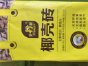 史丹利粗椰壳500g 砖椰砖营养土进口脱盐椰糠土兰花植料月季养花通用型 实拍图