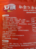 安琪新奥尔良腌料烤鸡翅烤肉调料家用腌制鸡肉烧烤调味料140g 实拍图