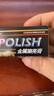欧德素AUTOSOL金属擦亮膏37.5ml 金属翻新膏 金属护理膏 一擦去污除锈 去氧化翻新增亮 抛光修复微划痕 实拍图