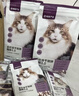 网易严选全价冻干双拼猫粮3.0成猫幼猫干粮鲜鸡肉7.2kg【囤货装】宠物金选 实拍图