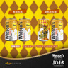 屈臣氏（Watsons）苏打水柠檬草味含汽气泡水饮料0脂低糖解腻调酒330mL*24罐整箱 实拍图