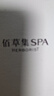 佰草集新七白大白泥面膜泥膜260g+spa洁面啫喱套装生日礼物618抢购 实拍图