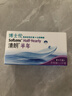 博士伦清朗进口半年抛透明隐形眼镜2片装水润舒适600度-清朗半年型 实拍图