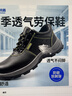 蓝鸥盾劳保鞋男夏季透气防臭钢包头防砸防刺穿安全工作工地鞋DL9106 42 实拍图