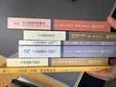 立法法理学——立法中的实践理性(立法学经典译丛) 实拍图