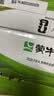 蒙牛全脂纯牛奶250ml*16盒 牛奶礼盒 电商定制 实拍图