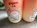 贝亲（Pigeon）儿童净爽洗发水300ml+儿童净护沐浴露300ml 实拍图