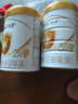 伊利金领冠育护较大婴儿配方奶粉2段6-12月900g*1罐【5倍DHA好脑力】 实拍图