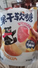 徐福记熊博士芒果草莓味果干软糖360g独立包装 休闲零食解馋 糖果大礼包 实拍图