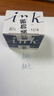 百乐（PILOT）非碳素墨水不堵笔 钢笔用墨水瓶装30ml INK-30-BB原装进口蓝黑色 实拍图