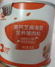 秋田满满高钙海苔猪肉松80g 儿童拌饭料调味真肉松_享宝宝辅食食谱 实拍图