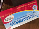 哈药 钙铁锌口服液蓝瓶10ml*10支 补钙补铁补锌 婴幼儿童青少年液体钙 实拍图