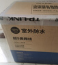普联（TP-LINK）超五类千兆网线室外防水 0.5无氧铜工程布线CAT5e类非屏蔽纯铜双绞线家装网络户外305米/箱 305AE 实拍图