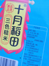 十月稻田 三色糙米 2斤 五谷杂粮米 粗粮饭主食 新米 糙米粥 黑米 红米 实拍图