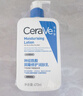 适乐肤（CeraVe）【618钜惠】C乳473ml保湿补水乳液身体乳张凌赫同款男女生日礼物 实拍图