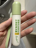 润本儿童舒缓走珠冰露18ml×2支紫草膏蚊虫叮咬消包清凉止痒叮包舒痒 实拍图