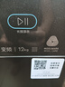 小天鹅（LittleSwan）滚筒洗衣机全自动国家补贴 10公斤/12公斤一级能效 滚筒单洗/带烘干洗烘一体机  快洗 以旧换新 12公斤V28T带烘干+智能柔烘不伤衣 滚筒洗烘 实拍图