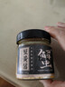 鱻谣蟹黄酱100g 蟹黄+蟹肉 秃黄油拌饭拌面酱 实拍图