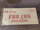 EROCOME伊珞震动棒av按摩仿真阳具女性专用自安慰器成人情趣用品生理玩具 实拍图