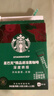 星巴克（Starbucks）0糖精品速溶黑咖啡深烘2.3g*10条 美式运动健身燃减 实拍图