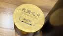 狮峰牌2026年新茶绿茶西湖龙井茶叶明前特级50g小罐礼盒装父亲节礼物 实拍图