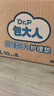 包大人（Dr.P）超值型护理垫10片 （尺寸：80*90cm）婴儿产妇床垫 老年人隔尿垫 实拍图