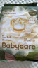 babycare金山茶花婴儿拉拉裤试用装XL码3片(12-17kg)尿不湿超薄透气 实拍图