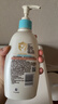 艾惟诺（Aveeno）艾维诺婴儿润肤乳 儿童身体乳保湿滋润 四季保湿舒缓干痒面霜354g 实拍图