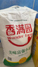 香满园 面粉 中筋粉 美味富强小麦粉 20斤 包子饺子馒头饼手擀面 实拍图