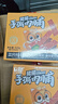 三只松鼠手撕肉脯原味400g/420g 量贩装 休闲零食靖江风味猪肉干端午送礼 实拍图