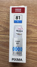 佳能（Canon）GI-81 M 品红色墨水(适用G4891/4881/3891/3890/3881/3880/3871/3836/3833/3831/3821) 实拍图