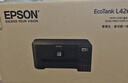 爱普生（EPSON）L4268墨仓式彩色无线多功能一体机家用/办公 AI学习打印机（打印复印扫描 wifi 自动双面 液晶屏） 实拍图