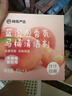 网易严选香氛蓝泡泡马桶清洁剂 洁厕宝洁厕块去渍除臭留香 汁汁白桃12个 实拍图
