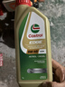 嘉实多（Castrol）极护 钛流体全合成机油 5W-40 SQ 1L/桶 韩国进口 晒单实拍图