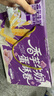 悠谷翁香芋牛奶蛋卷饼干蛋糕点心早餐饼干办公室小吃休闲零食端午礼300g 实拍图