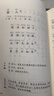 【全新上市】2026亲近母语日有所诵一年级二年级三年级四五六年级上下册第七版7版小学生123456年级语文阅读教材教辅儿童少儿诵读书 二年级 实拍图