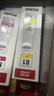 佳能（Canon）GI-81 Y 黄色墨水(适用G4891/4881/3891/3890/3881/3880/3871/3836/3833/3831/3821) 实拍图