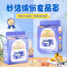 妙洁 保鲜罩120只 食品级缤纷保鲜膜套 实拍图