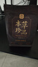 贡苑杜仲叶250g 杜仲茶嫩叶实惠装 可搭中药材泡水泡酒男人男性养生茶 实拍图