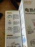润本电蚊香蚊香片30片*4盒+1个蚊香加热器驱蚊防蚊驱蚊器无香型 实拍图
