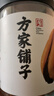 方家铺子中华老字号 淡菜干 海虹干250g 特产海鲜干货 肥贻 火锅食材 实拍图