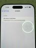 Apple/苹果【需签收激活】iPhone 16 Pro 128GB 白色钛金属 支持移动联通电信5G 双卡双待手机 国补 实拍图
